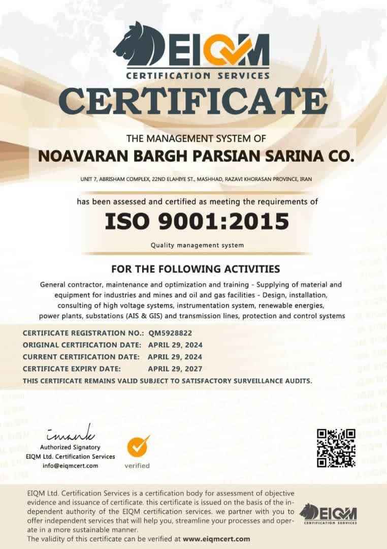 ISO 9001 : 2015 گواهی