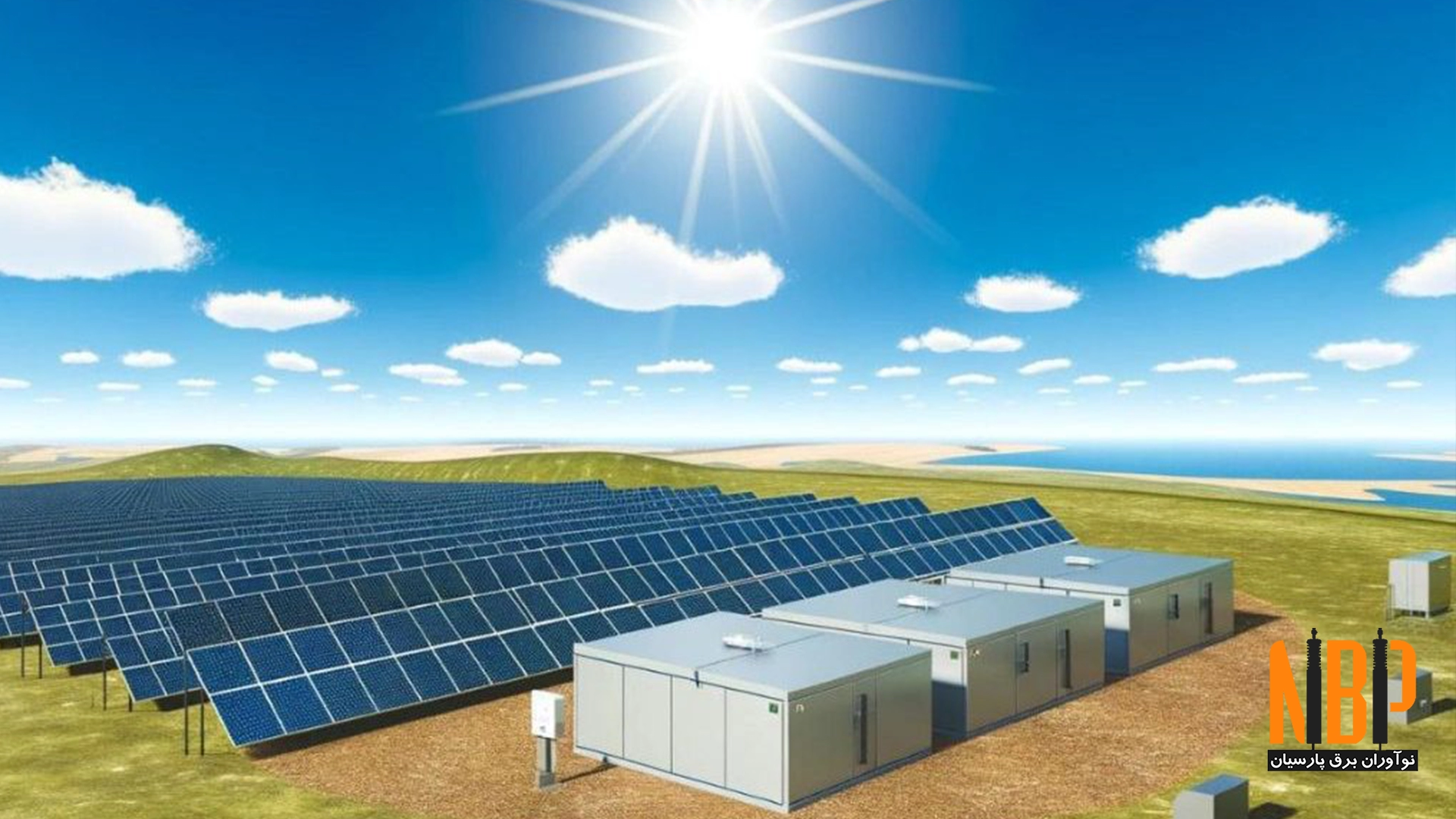 آینده سیستم‌های ذخیره انرژی در نیروگاه‌های خورشیدی