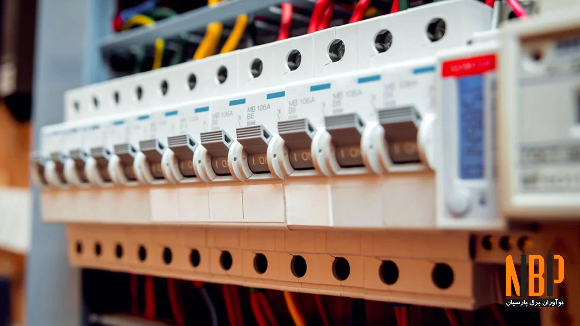 تابلوهای حفاظت و تجهیزات ایمنی در سیستم‌های برق