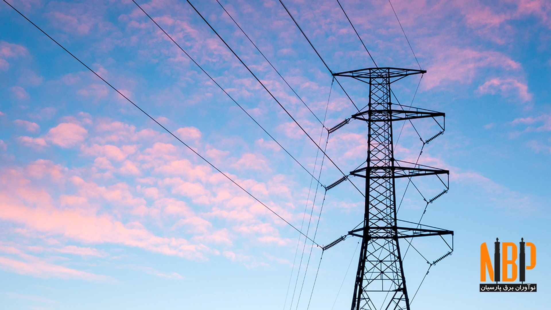 برق چگونه به خانه ما می‌رسد؟