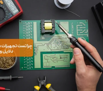 7 دلیل برای اثبات ضرورت تست تجهیزات برق