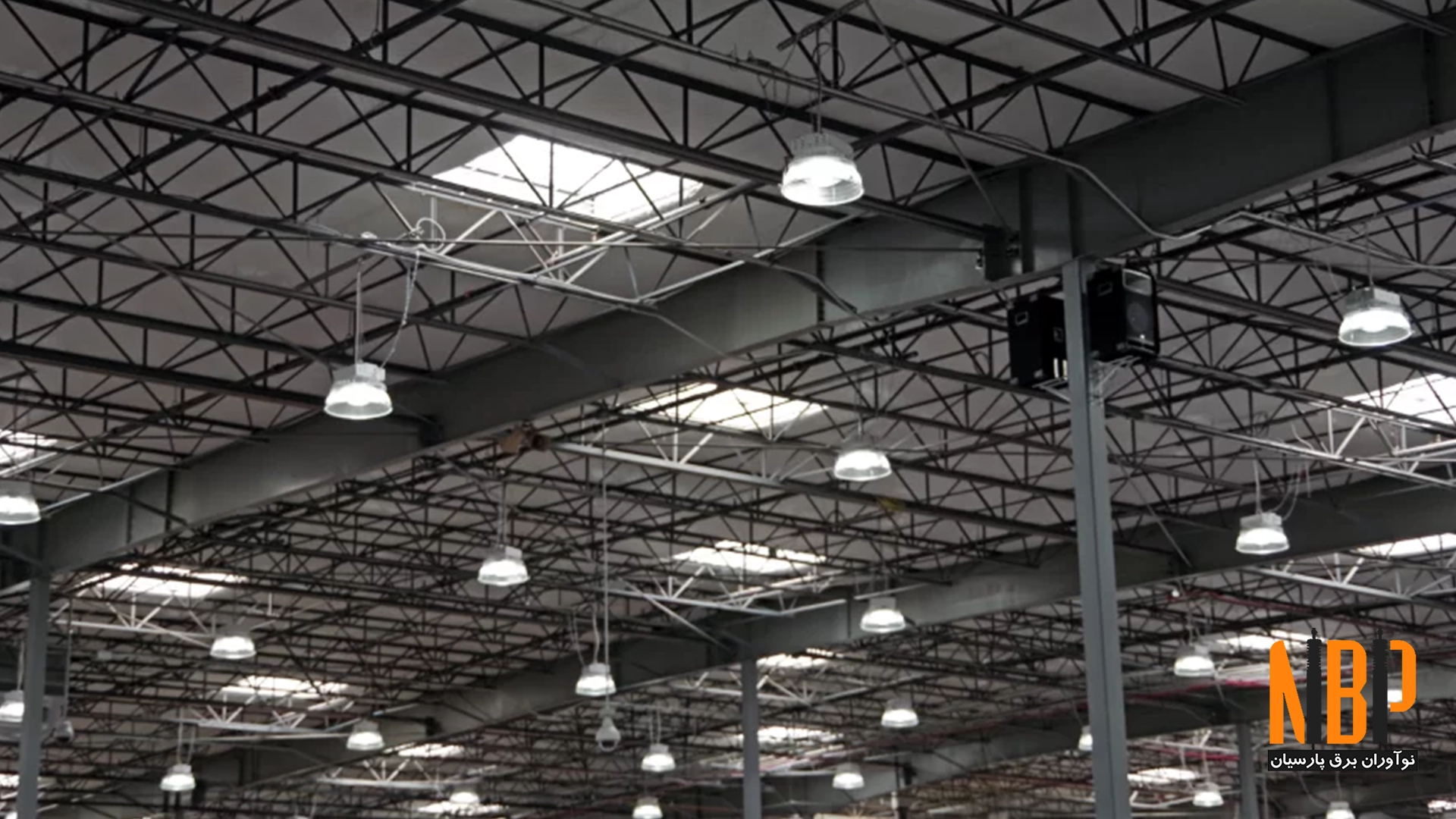 استانداردهای جهانی در روشنایی صنعتی