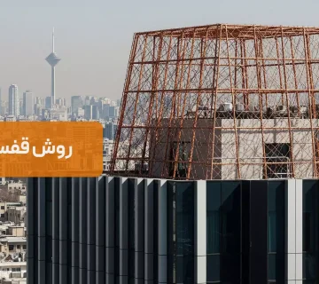 روش مش در صاعقه گیر-قفس فارادی
