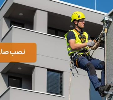 نصب صاعقه گیر