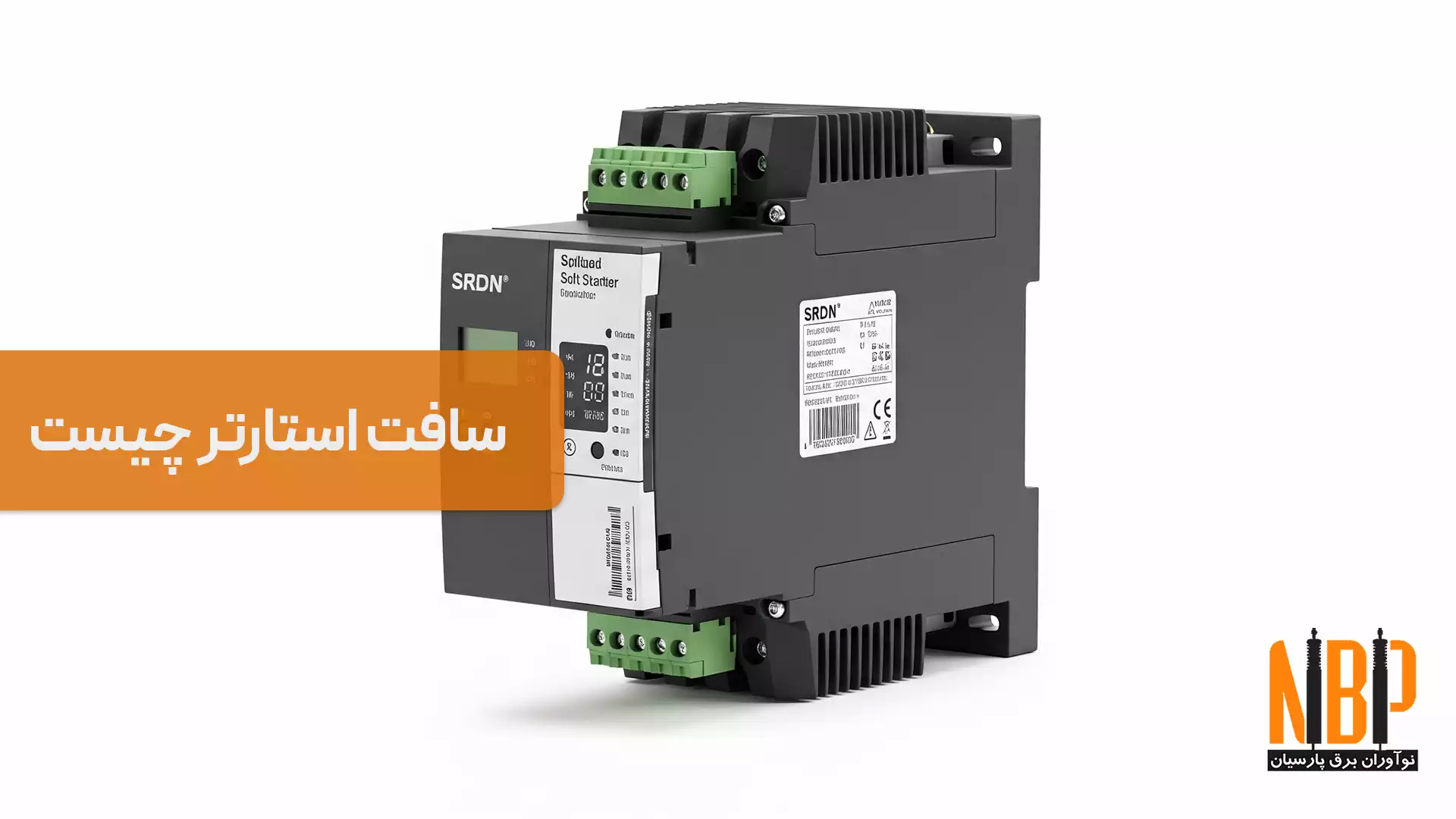 سافت استارتر