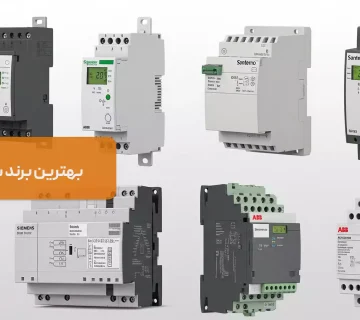 بهترین برند سافت استارتر