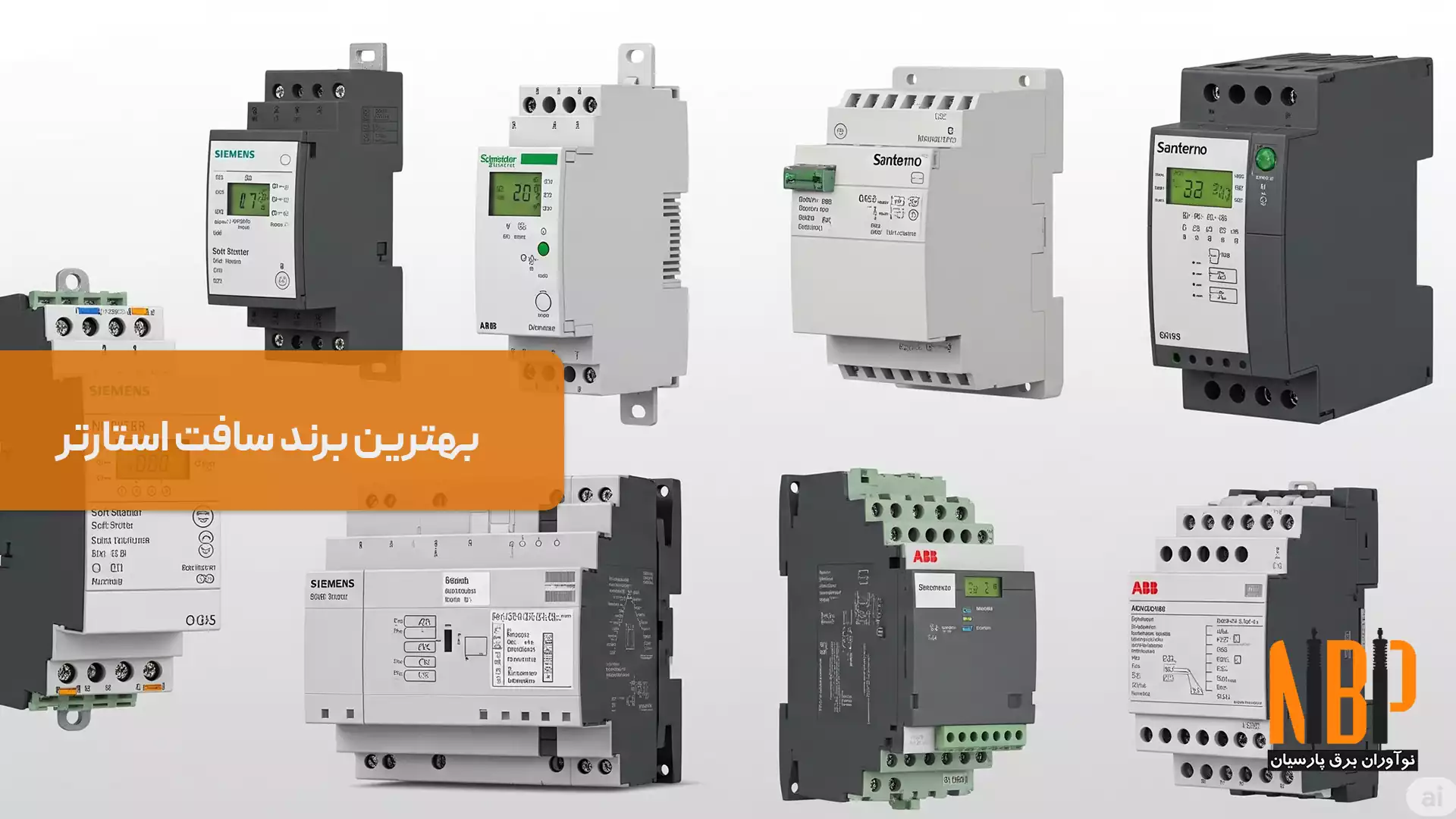 بهترین برند سافت استارتر