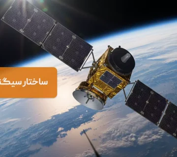 ساختار سیگنال‌های GPS
