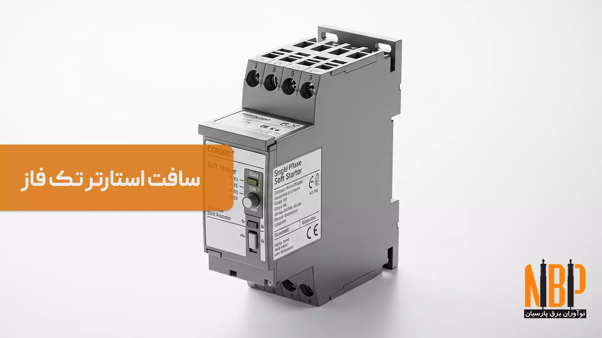 سافت استارتر تک فاز