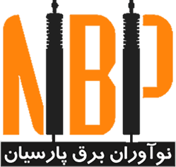 شرکت نوآوران برق پارسیان